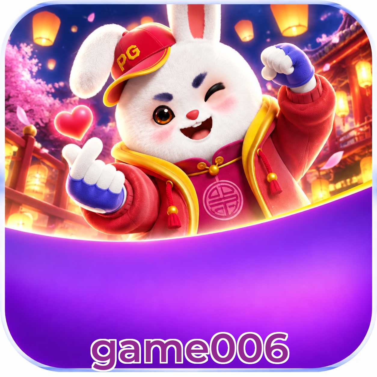 game006 Logo